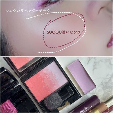 フェイス カラー(レフィル) M ラベンダー ハロー 225/shu uemura/パウダーチークの画像