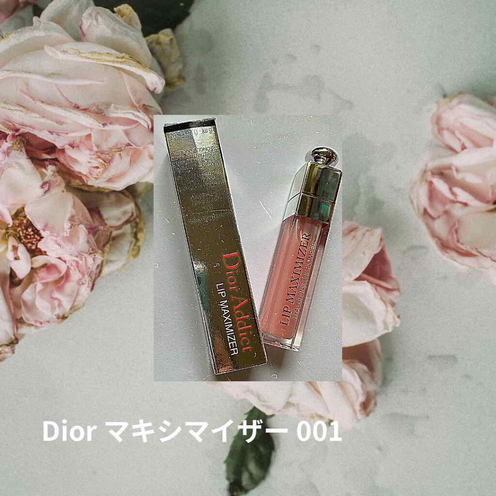 【旧】ディオール アディクト リップ マキシマイザー/Dior/リップグロスを使ったクチコミ（1枚目）