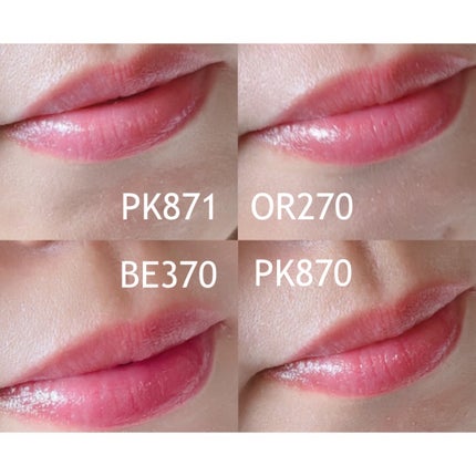 ジェミィ ティント セラム/Visée/リップティントを使ったクチコミ(6枚目)