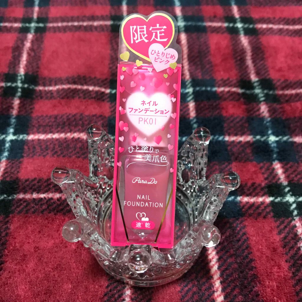ネイルファンデーション/パラドゥ/マニキュアを使ったクチコミ（1枚目）