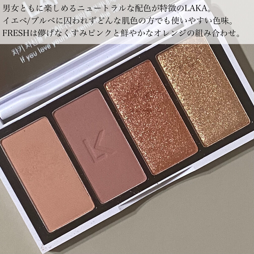 ジャストアイパレット/Laka/アイシャドウパレットを使ったクチコミ（3枚目）