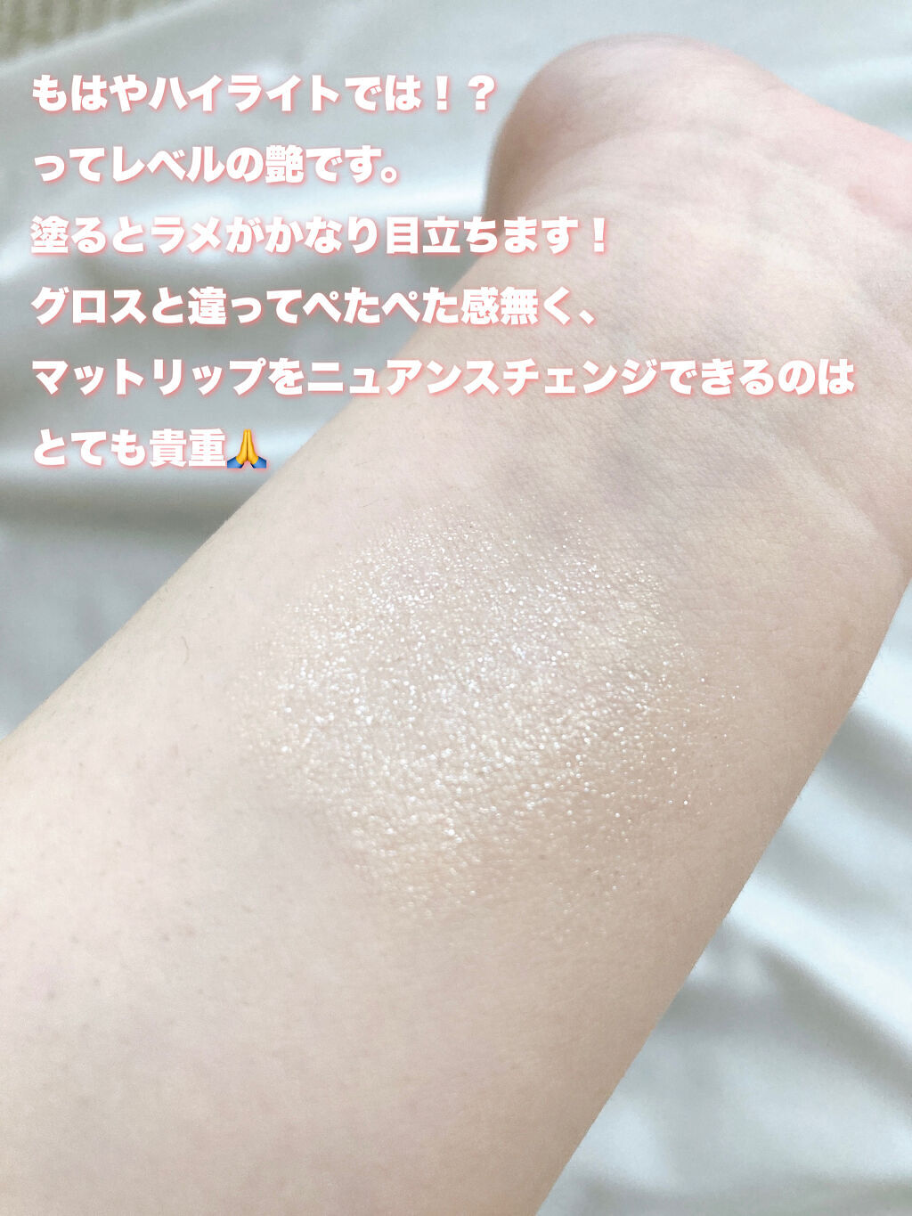 ルージュ ヴォリュプテ ロックシャイン N°15 ゴールド トラック/YVES SAINT LAURENT BEAUTE/口紅を使ったクチコミ（3枚目）