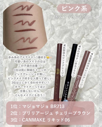 ãããðšðãããã©Ãã¬ãŒãªãŒã¡ã€ã¯ on LIPS ãè²å³å¥ã§ãæ°ã«å
¥ãBest3éžåºããã೯âïžâ¡æè¿ã¢ã€ã©ã€ããŒ..ãïŒ5æç®ïŒ