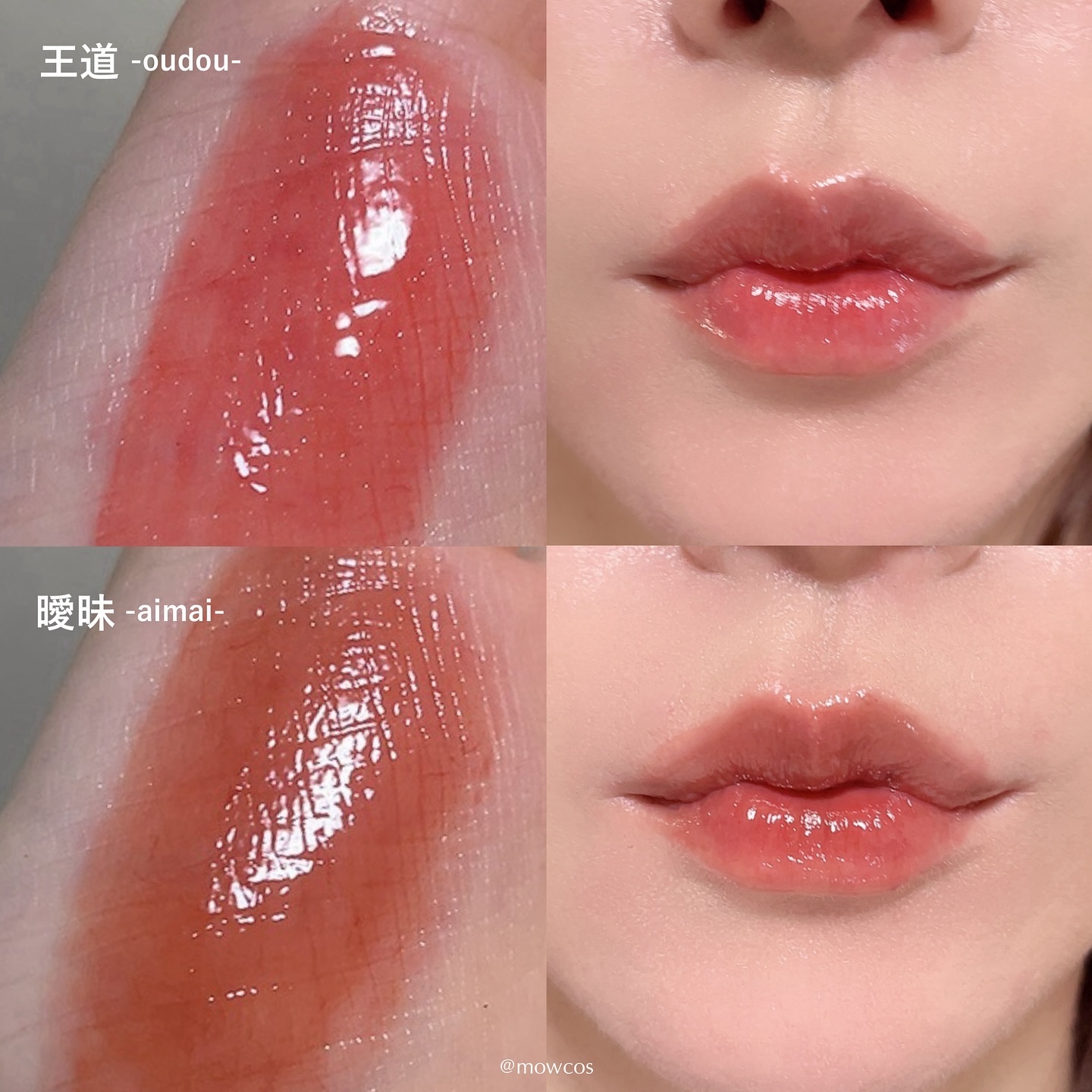 プランピーリップ/Fujiko/リップグロスを使ったクチコミ（3枚目）