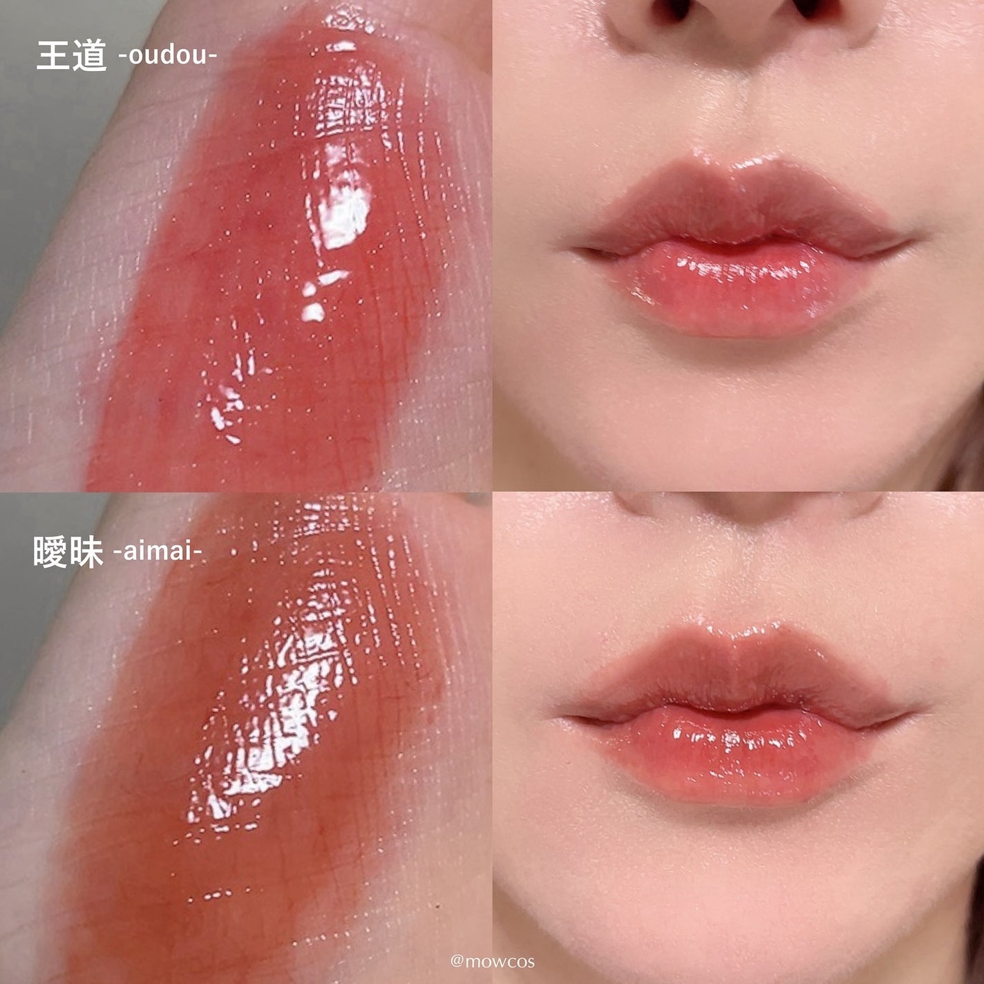 プランピーリップ/Fujiko/リップグロスを使ったクチコミ(3枚目)