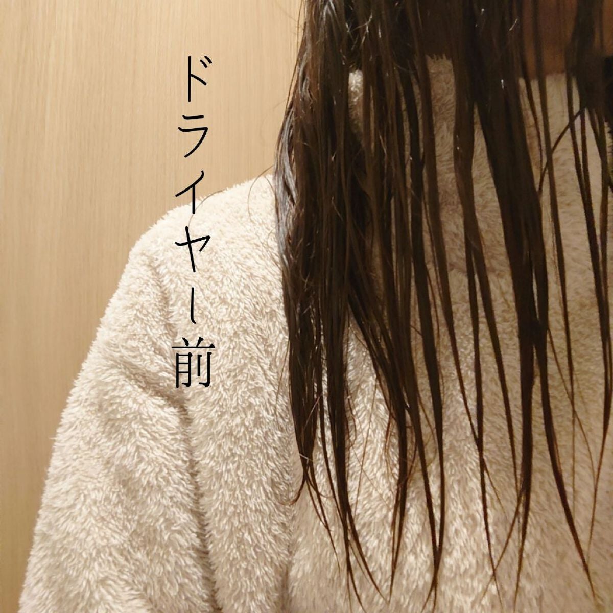 ネクサス インテンスダメージリペア 洗い流さないトリートメントオイル/NEXXUS(ネクサス)/ヘアオイルを使ったクチコミ(8枚目)