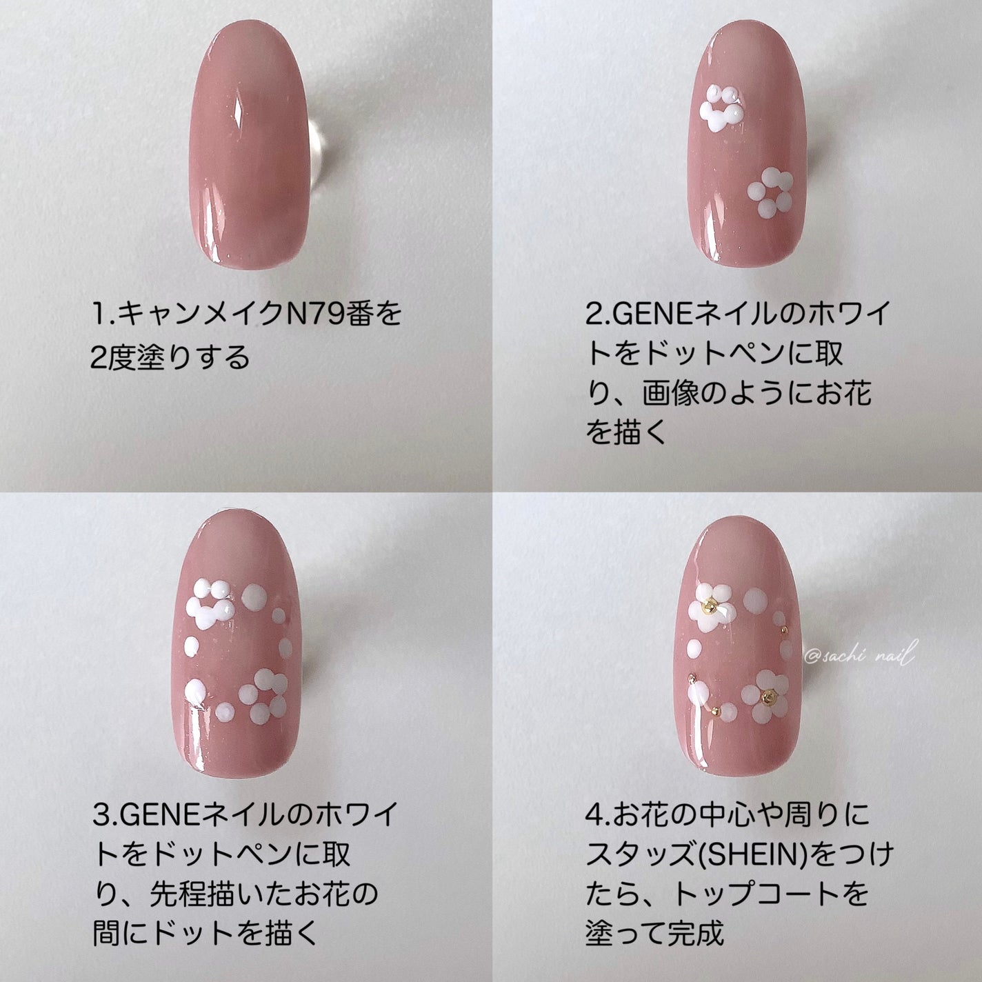 カラフルネイルズ/キャンメイク/マニキュアを使ったクチコミ(5枚目)