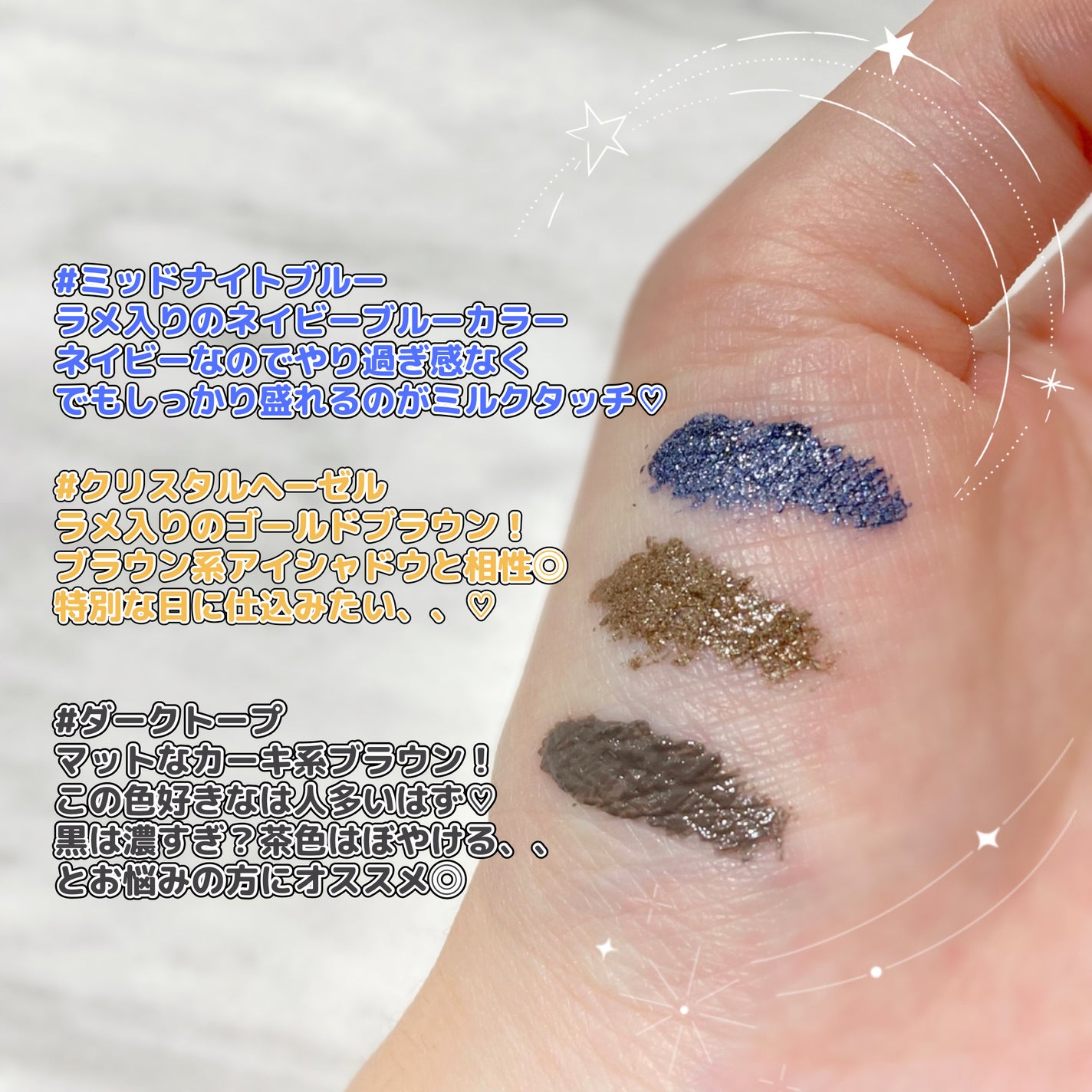 オールデイ ロング アンド カール マスカラ/Milk Touch/マスカラを使ったクチコミ(2枚目)