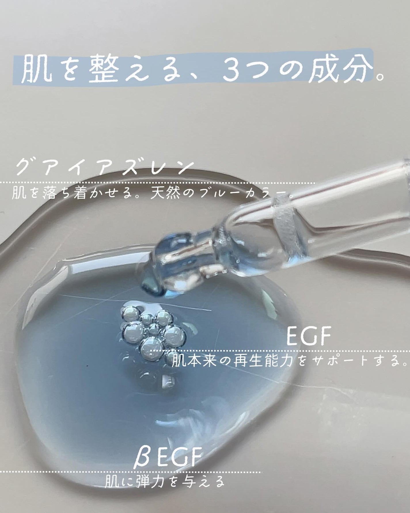 ミッドナイトブルーユースアクティベーティングドロップ(20ml)/Klairs/美容液を使ったクチコミ(4枚目)