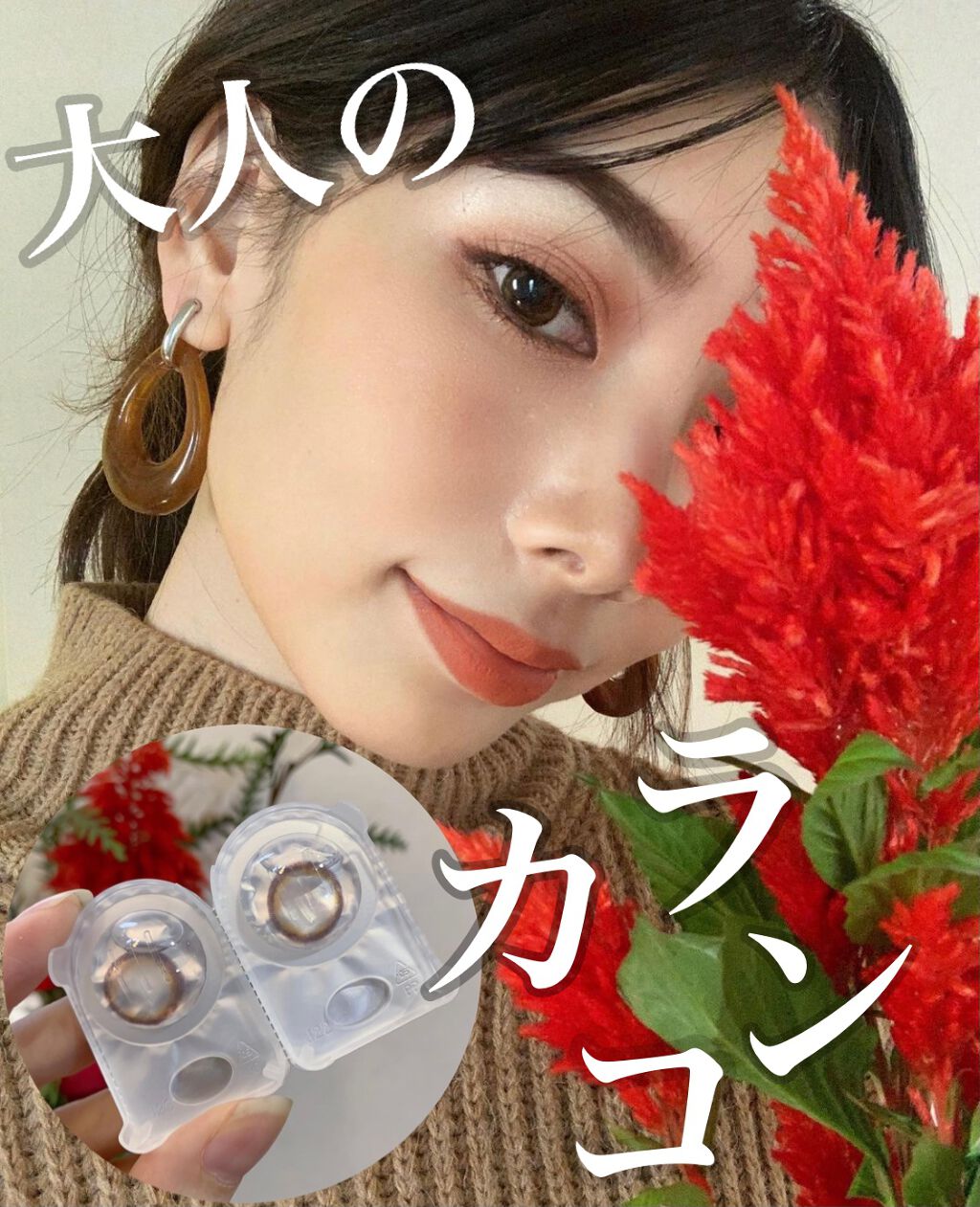 BELLSiQUE 1day/ベルシーク/ワンデー（１DAY）カラコンを使ったクチコミ（1枚目）