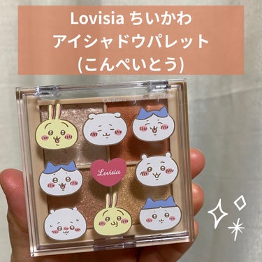 ラヴィジア ちいかわ アイシャドウパレットのクチコミ「Lovisia アイシャドウパレット
ちいかわ（こんぺいとう）


①は大粒のゴロっとしたラメ.....」（1枚目）