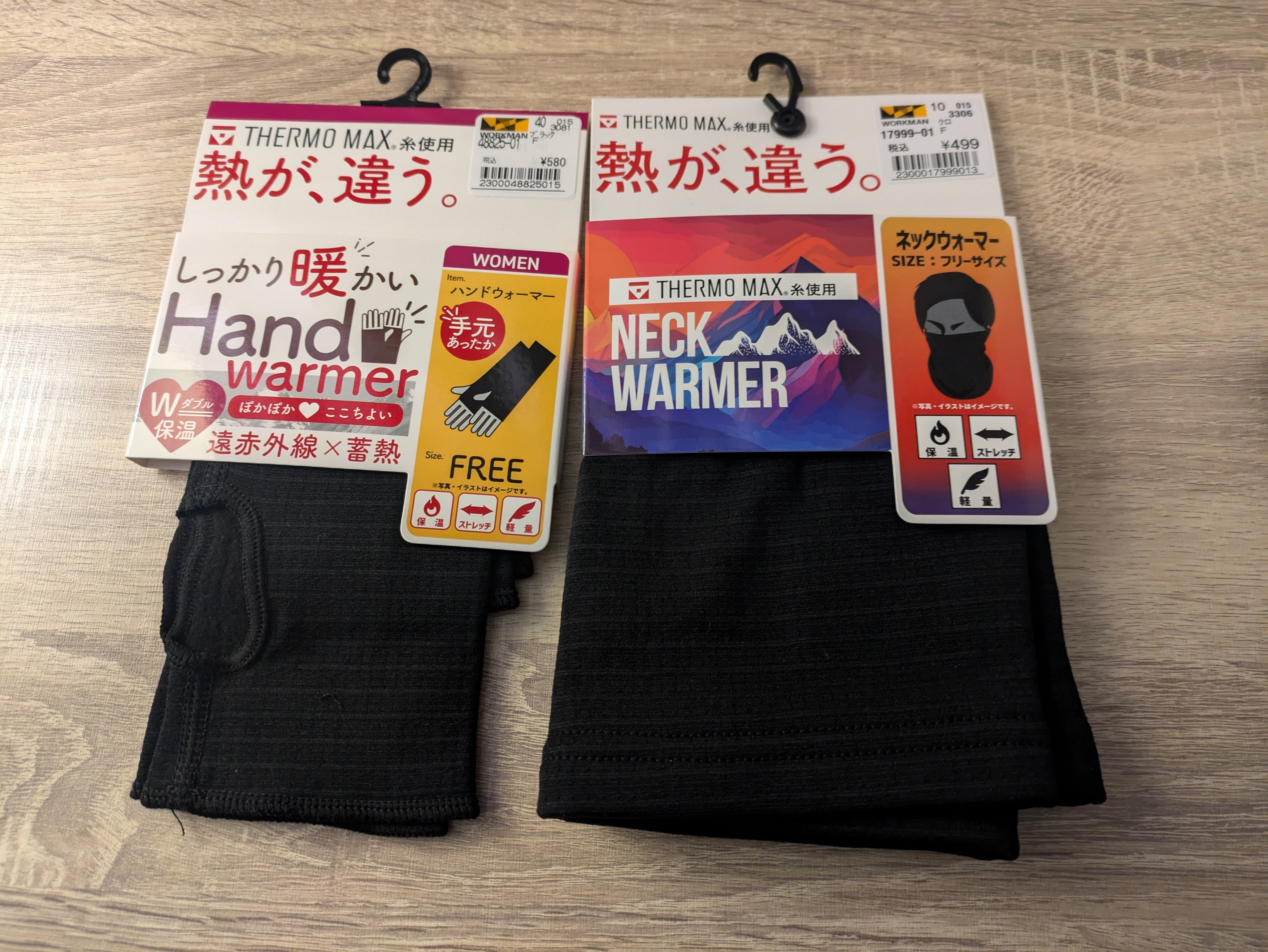 ホカロンソックス/Renfro Japan/暖かい靴下を使ったクチコミ（2枚目）