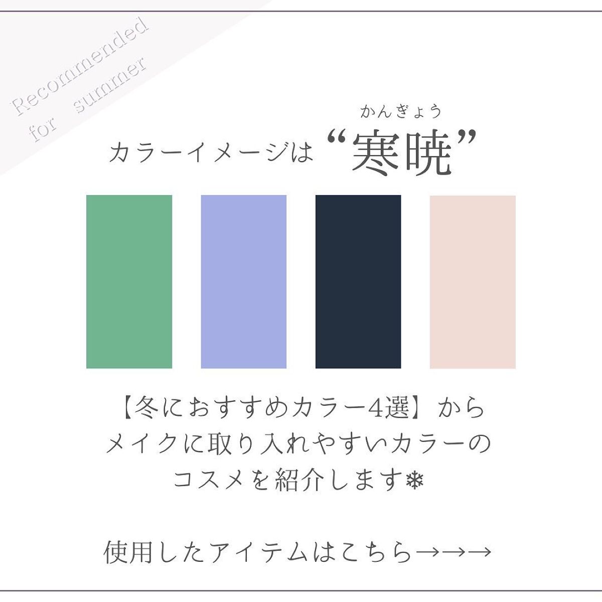 ジューシーラスティングティント/rom&nd/リップティントを使ったクチコミ(2枚目)