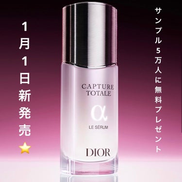 【旧】カプチュール トータル セル ENGY スーパー セラム/Dior/美容液を使ったクチコミ（2枚目）