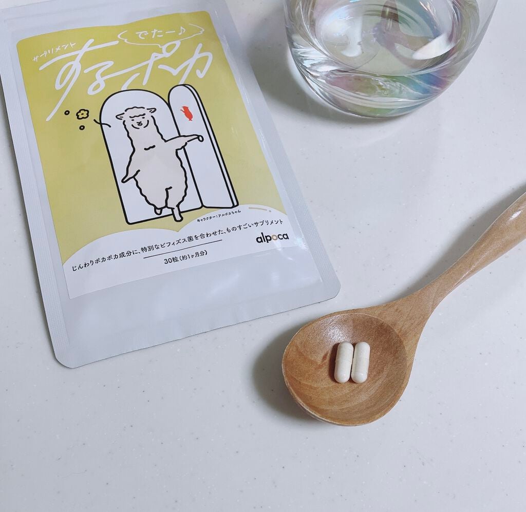 するポカ/アルポカ/健康サプリメントを使ったクチコミ(2枚目)