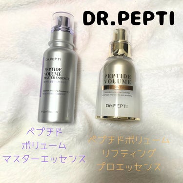 ペプチド ボリューム マスター エッセンス/DR.PEPTI/美容液を使ったクチコミ（1枚目）