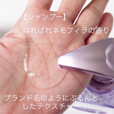 Purunt. プルント　リライト美容液ヘアミルクのクチコミ「プルントのヘアケアシリーズは今まで何種類か使用してきましたがどれも本当にオススメ😍

新発売の.....」（2枚目）