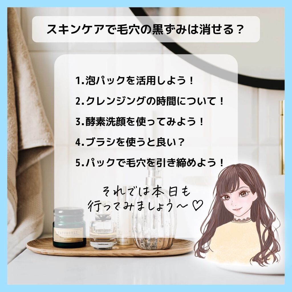 ディープクリア洗顔パウダー/ファンケル/洗顔パウダーを使ったクチコミ(2枚目)