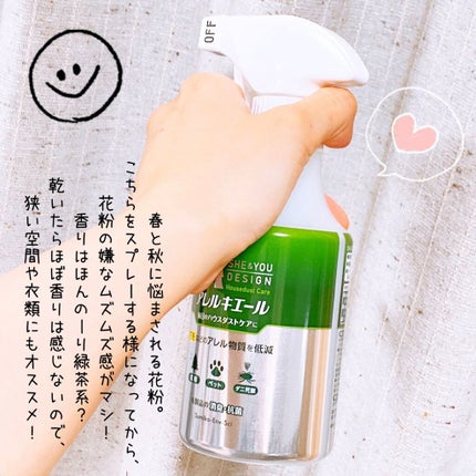 を使ったクチコミ(3枚目)