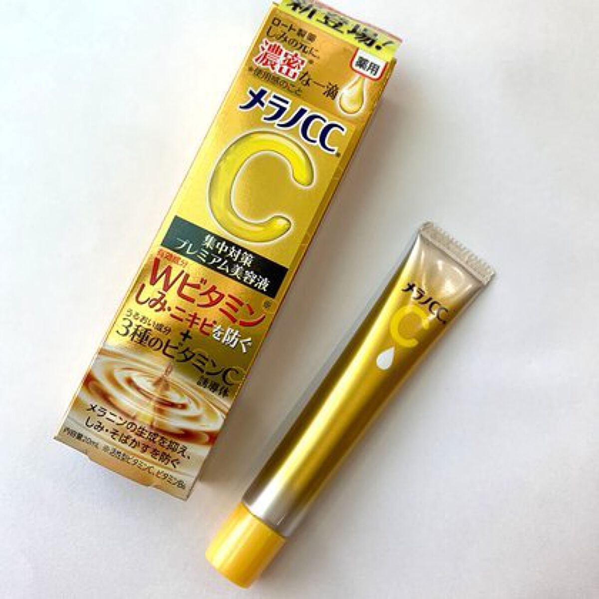 薬用 しみ 集中対策 美容液/メラノCC/美容液を使ったクチコミ(2枚目)