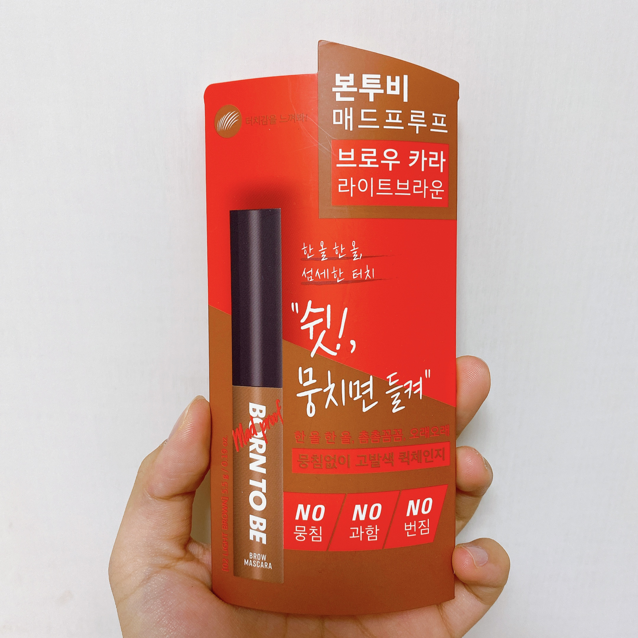 アピュー BORN TO BE マッドプルーフ アイブロウマスカラ/A’pieu/眉マスカラを使ったクチコミ（2枚目）