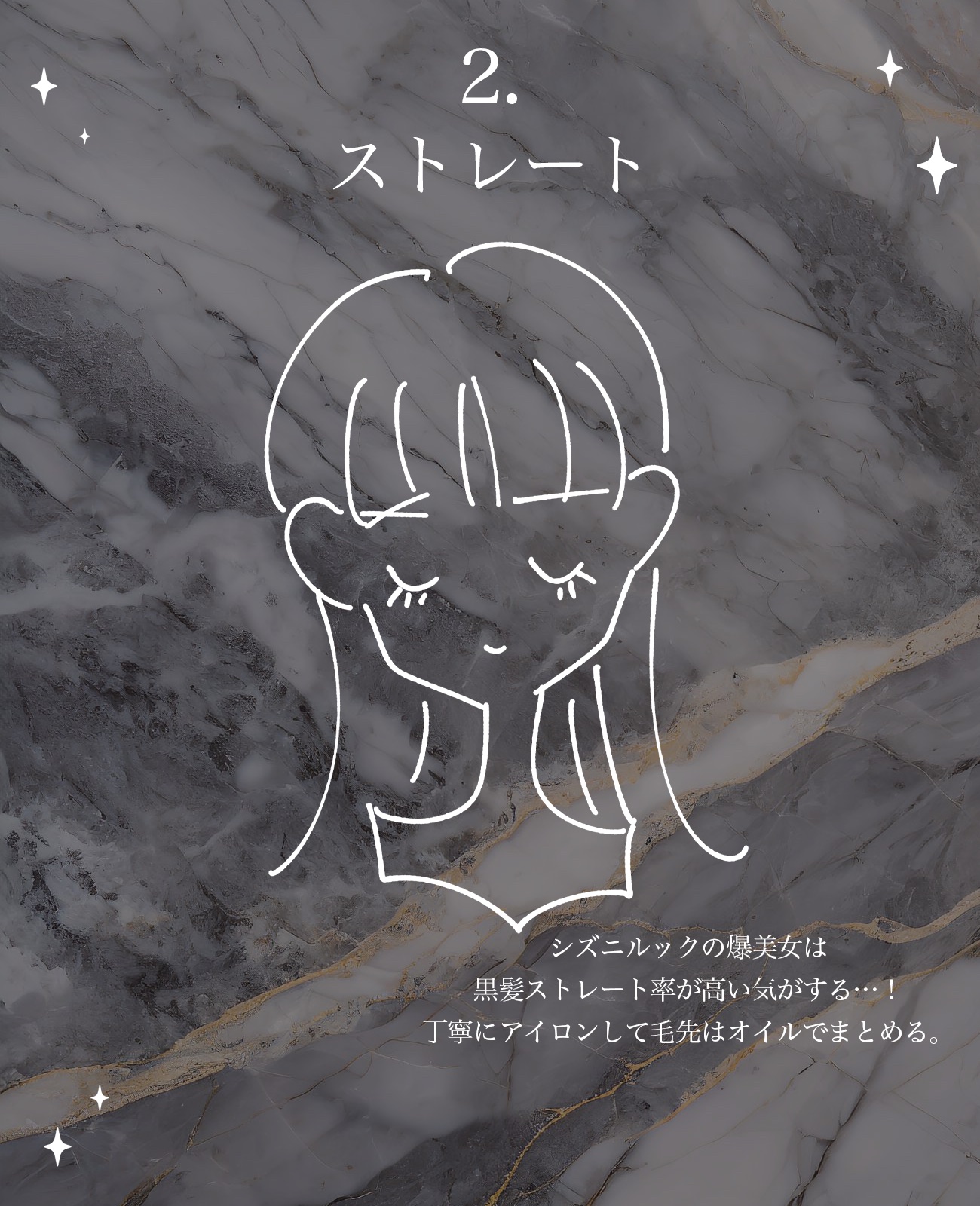 アンドハニー メルティ マトメイクスティック スーパーホールド 4.0/&honey/ヘアジェルを使ったクチコミ（3枚目）