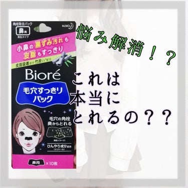 👑テストが悲惨過ぎました😭

久々投稿ですね〜(  ˙-˙  )
私のこと知ってますか？笑
知らない方がほとんどですね〜笑☺
こいついいなって思ったらハートかフォロー下さいね(><)

それではLET'