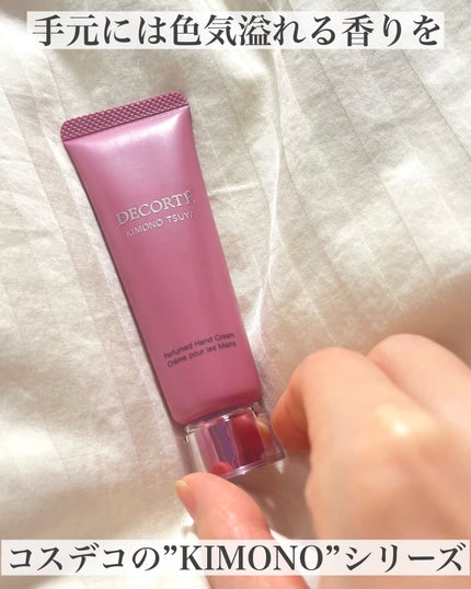 キモノ ツヤ パフュームド ハンドクリーム/DECORTÉ/ハンドクリームを使ったクチコミ(1枚目)
