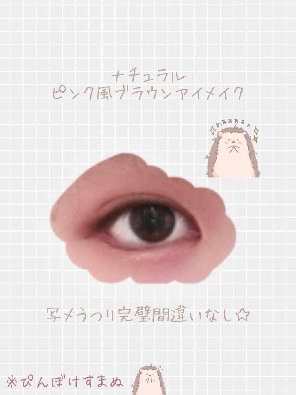 クォーツ 9色アイシャドウパレット(ドリームランドアイシャドウ)/ZEESEA/アイシャドウパレットを使ったクチコミ（2枚目）