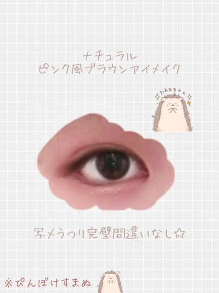 クォーツ 9色アイシャドウパレット(ドリームランドアイシャドウ)/ZEESEA/アイシャドウパレットを使ったクチコミ(2枚目)