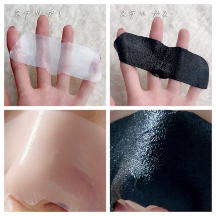 ブラックヘッドクリア2ステップノーズパッチ/DPU/シートマスク・パックを使ったクチコミ(4枚目)