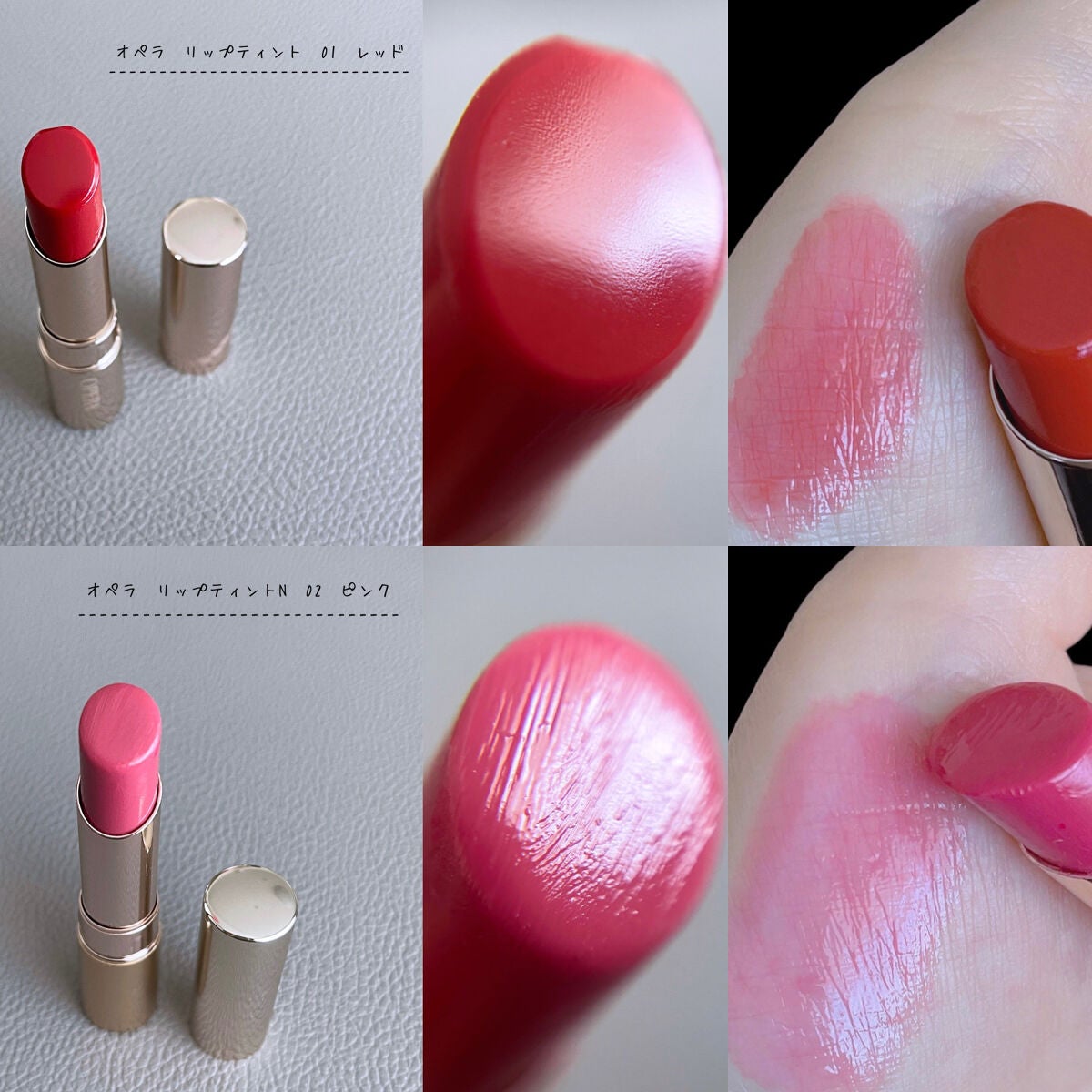 オペラ リップティント N/OPERA/リップティントを使ったクチコミ(2枚目)