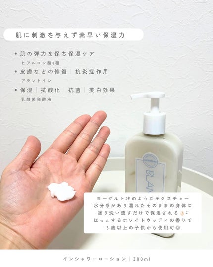 を使ったクチコミ(3枚目)