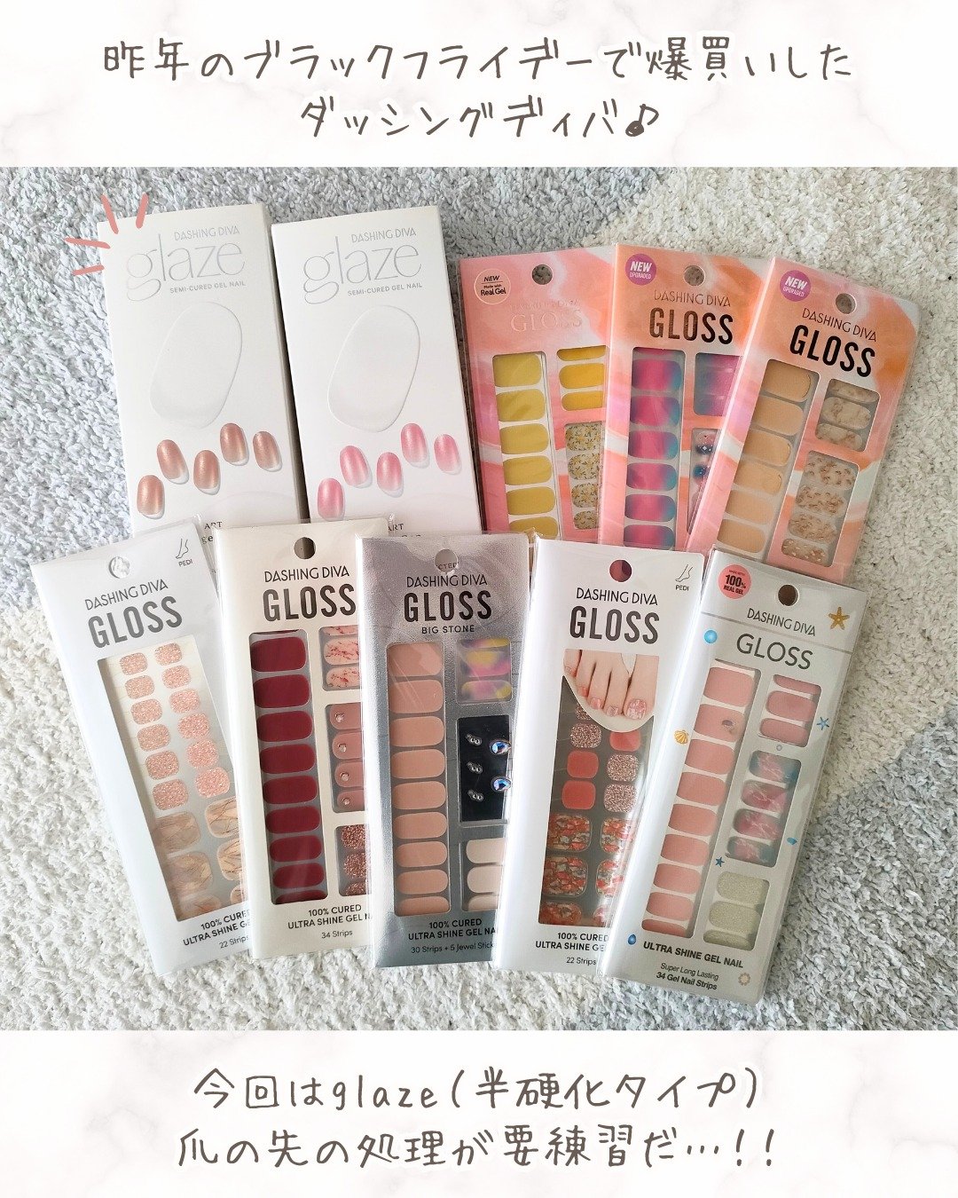 GLAZE グレーズ 半硬化タイプジェルネイルシール/DASHINGDIVA MAGICPRESS/ネイルシールを使ったクチコミ（2枚目）