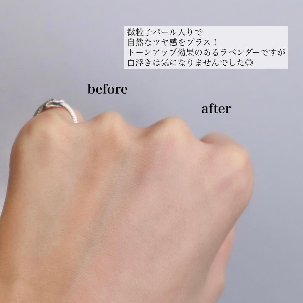 ninal UVコントロールカラーベース/ninal/化粧下地を使ったクチコミ(5枚目)