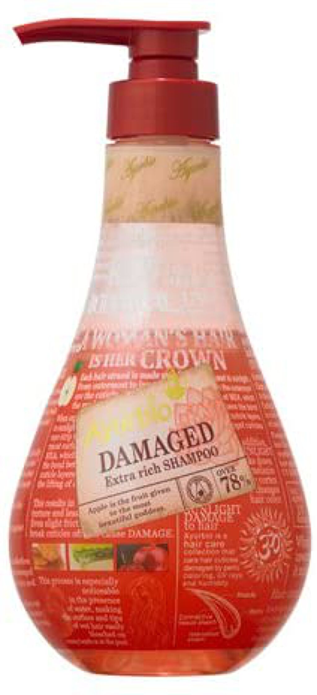 Ayurbio(アーユルビオ)  シャンプー／トリートメント D