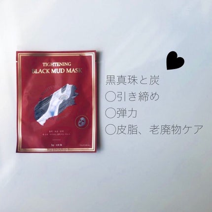 ãããð§žãã©ãã100 on LIPS ãBTS䜿çšðæ³¥ããã¯3çš®é¡by:OURã®MUDMASKðgre..ãïŒ4æç®ïŒ