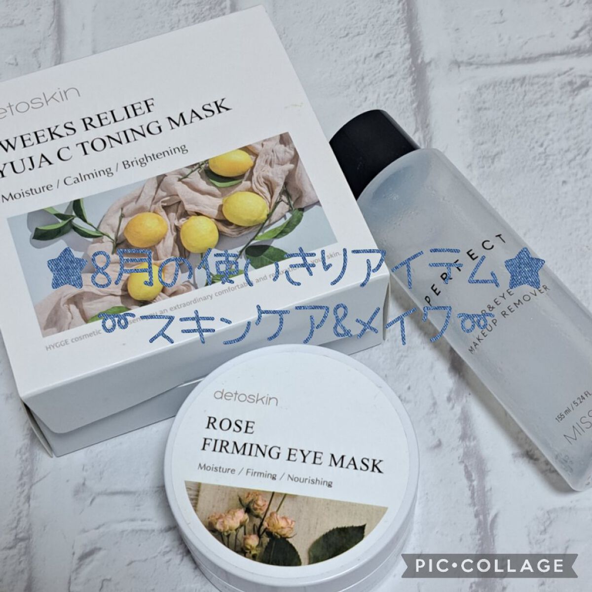 ダルバ ウォータフル エッセンス サンクリーム/ダルバ/日焼け止めクリームを使ったクチコミ（1枚目）