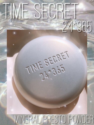 タイムシークレット ミネラルプレストパウダー/TIME SECRET/プレストパウダーを使ったクチコミ（1枚目）