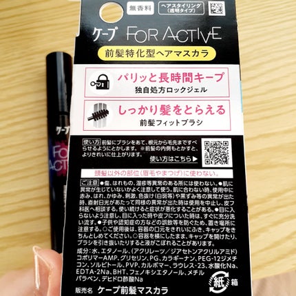 フルリフアリ くるんっと前髪カーラー/STYLE+NOBLE/ヘアケアグッズを使ったクチコミ(6枚目)