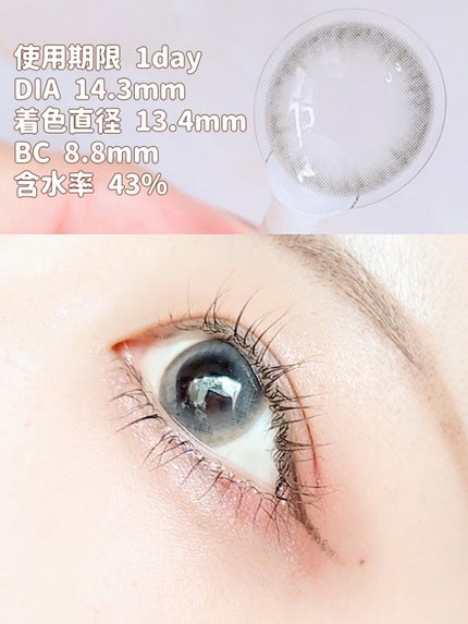 メイクオーバー・ベイブリー/カラコンぴあ/ワンデー(1DAY)カラコンを使ったクチコミ(2枚目)