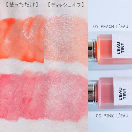 ローティント/BBIA/リップティントを使ったクチコミ(4枚目)