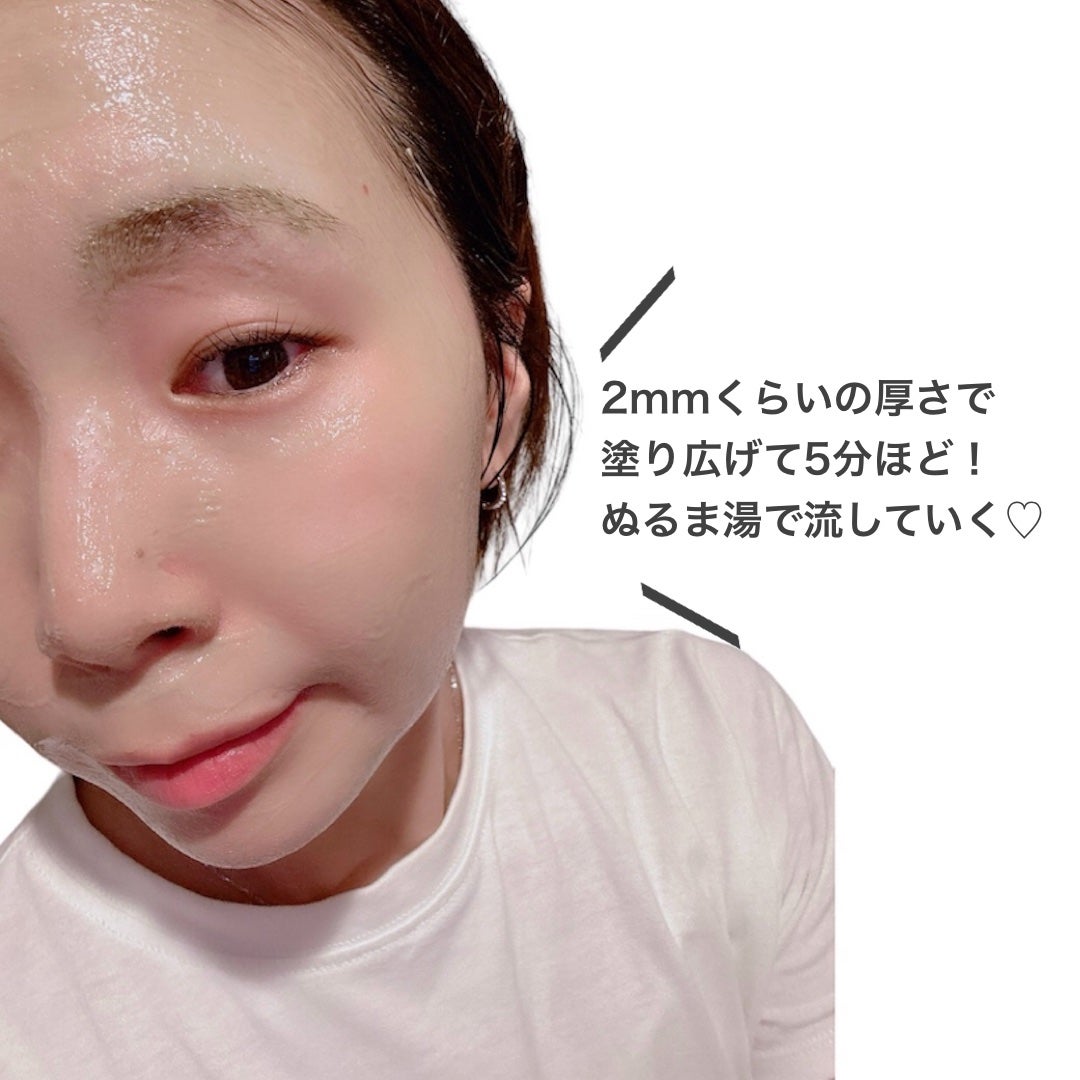 skinmarche WAOPLUS ハートリーフマグワートブースターマスク/ブレーンコスモス/洗い流すパック・マスクを使ったクチコミ(4枚目)