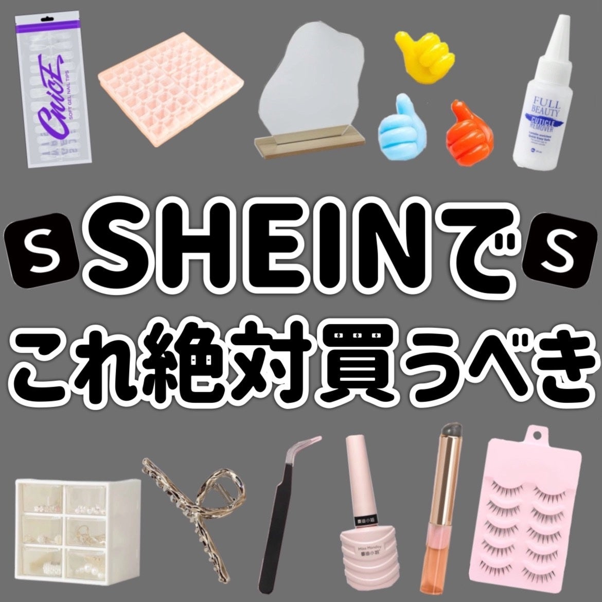 甘皮ケアオイル/無印良品/ネイルオイル・トリートメントを使ったクチコミ(1枚目)