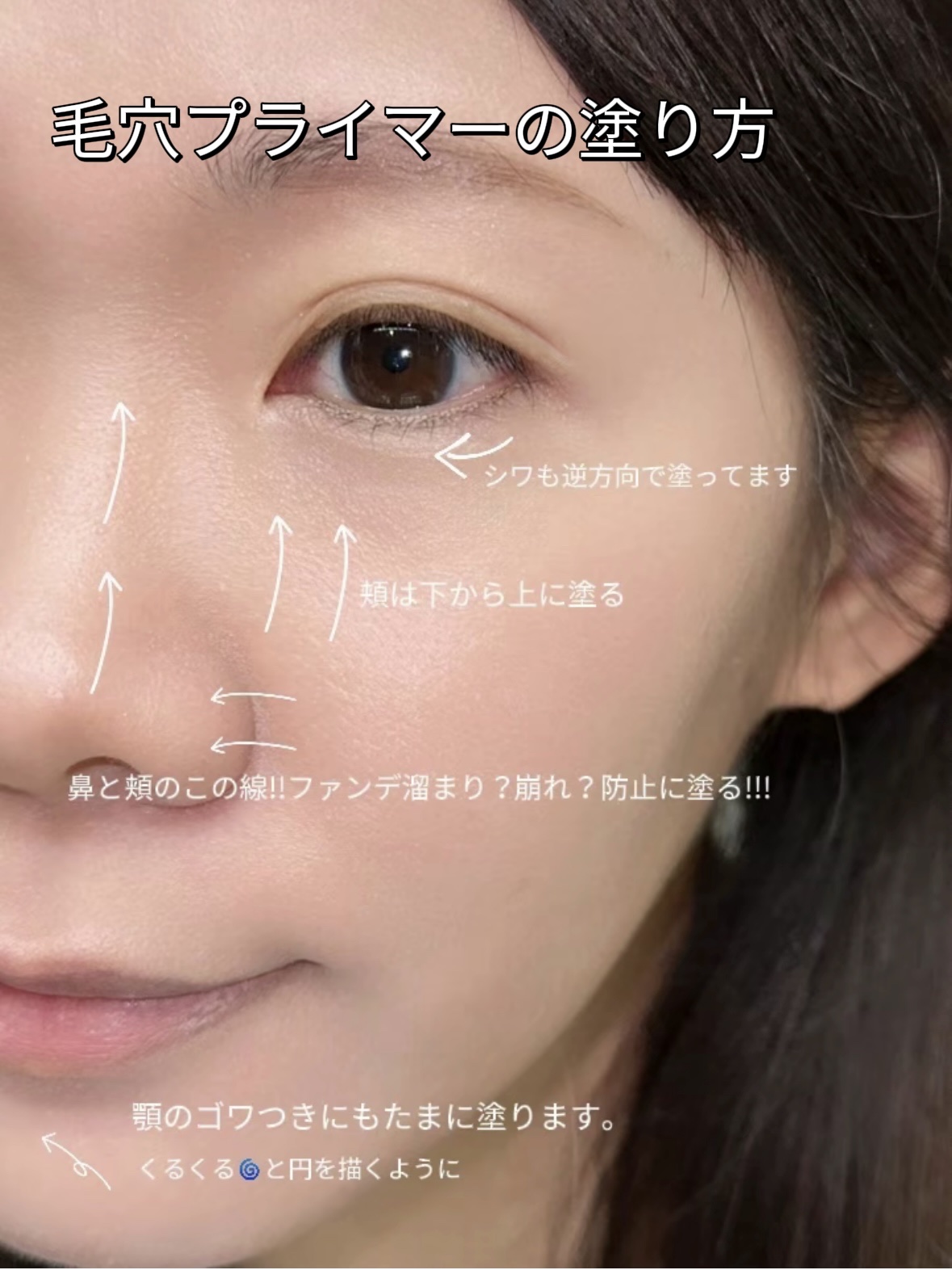 ミネラルインナートリートメントベース/エトヴォス/化粧下地を使ったクチコミ（3枚目）