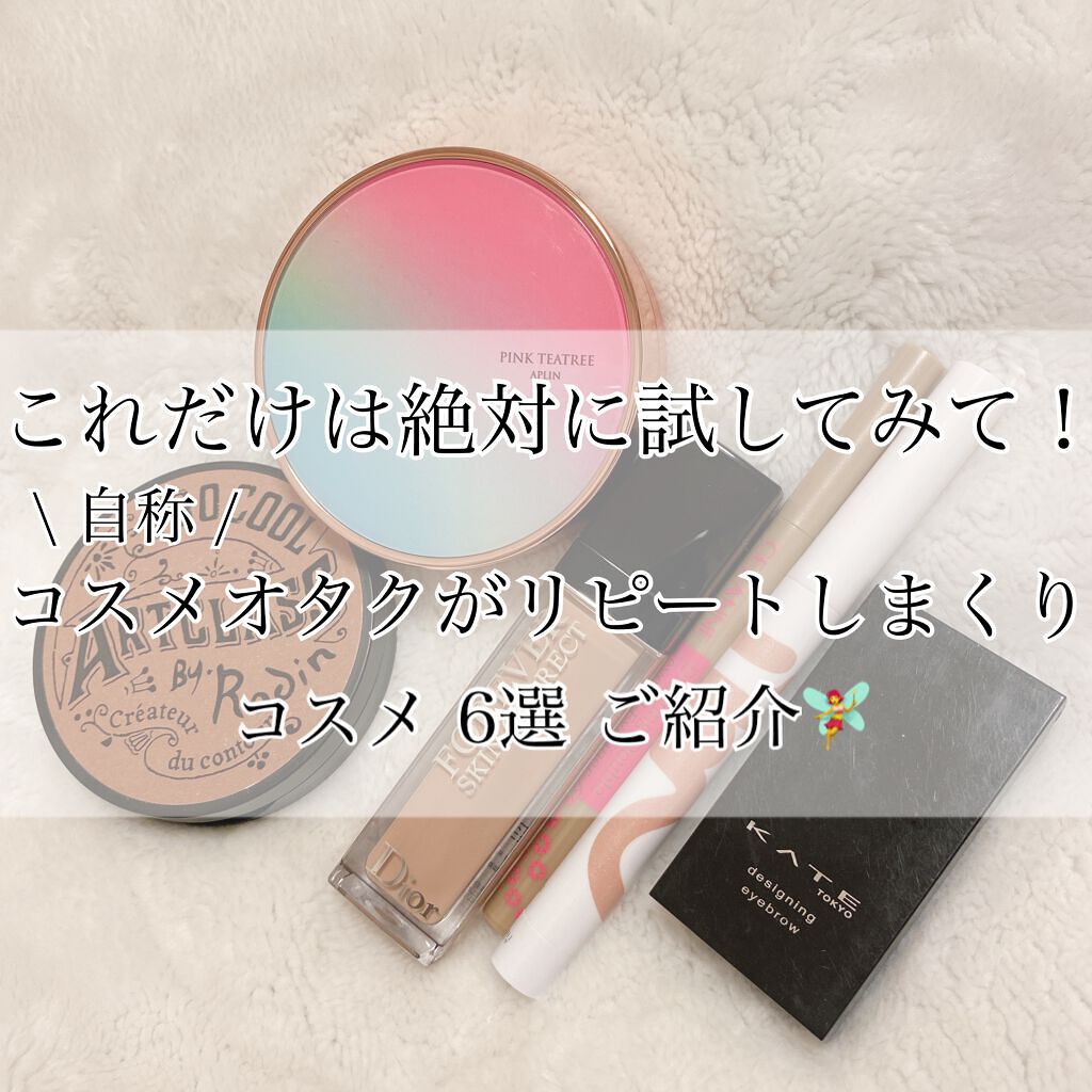 アートクラスバイロダン シェーディング/too cool for school/シェーディングを使ったクチコミ（1枚目）