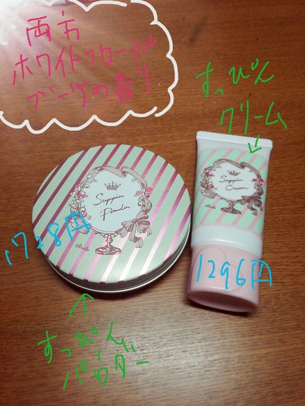 すっぴんパウダー/クラブ/プレストパウダーを使ったクチコミ(3枚目)