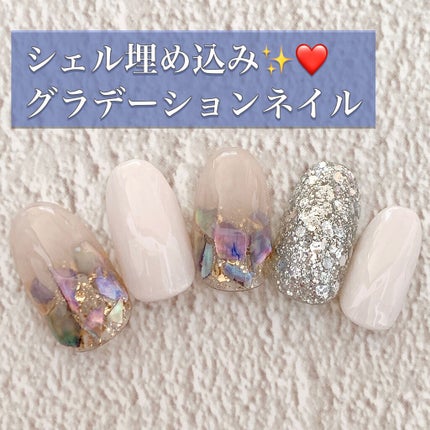 ジェルネイル(ライト対応)/セリア/ジェルネイルを使ったクチコミ(1枚目)