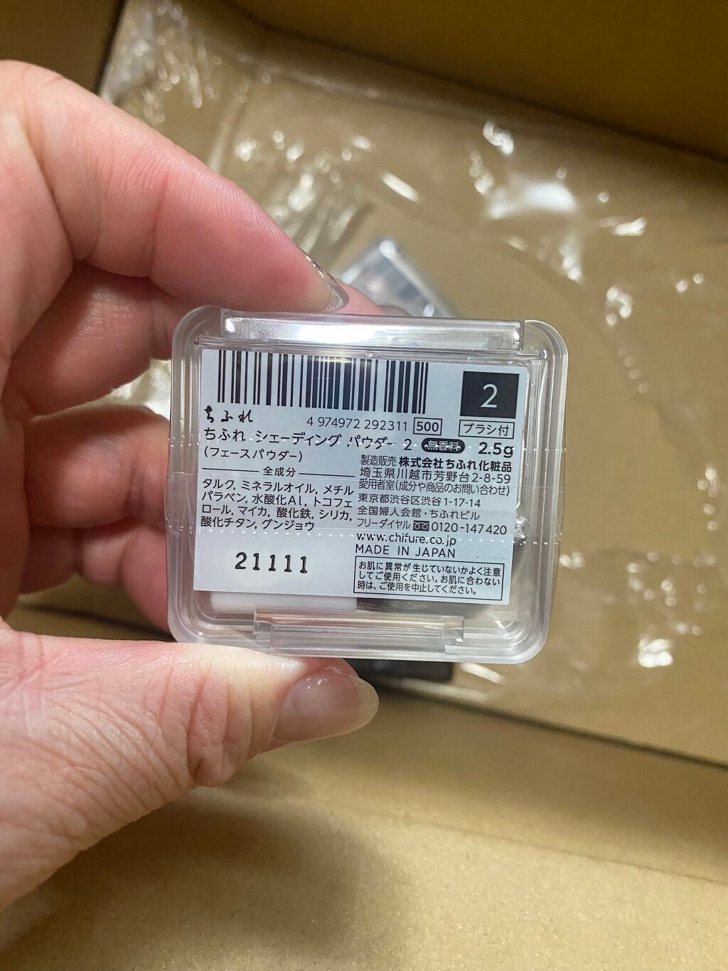 スキニーリッチシャドウ/excel/アイシャドウパレットを使ったクチコミ(5枚目)