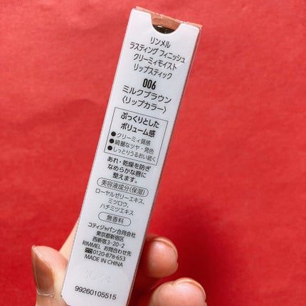 ã©ã¹ãã£ã³ã° ãã£ããã·ã¥ ã¯ãªãŒãã£ã¢ã€ã¹ã ãªããã¹ãã£ãã¯/ãªã³ã¡ã« ãã³ãã³/å£çŽ
ã䜿ã£ãã¯ãã³ãïŒ5æç®ïŒ